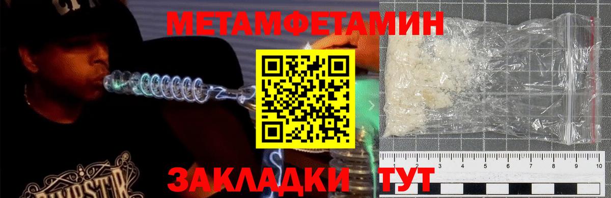 АМФЕТАМИН  Амфетамин  Ковров  АМФ 98%  Вход с VPN 