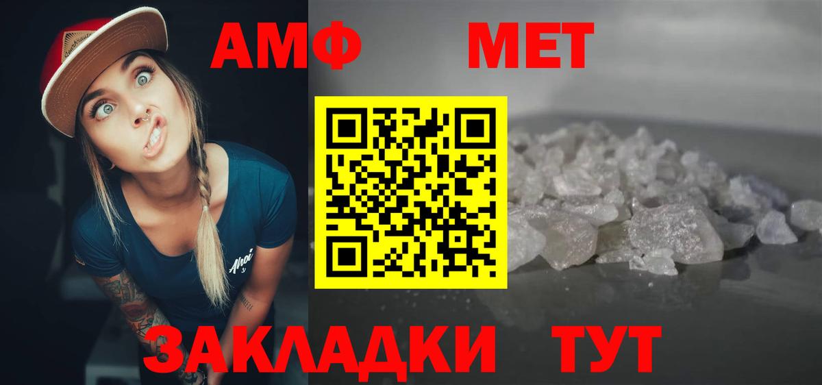 АМФ VHQ Ковров