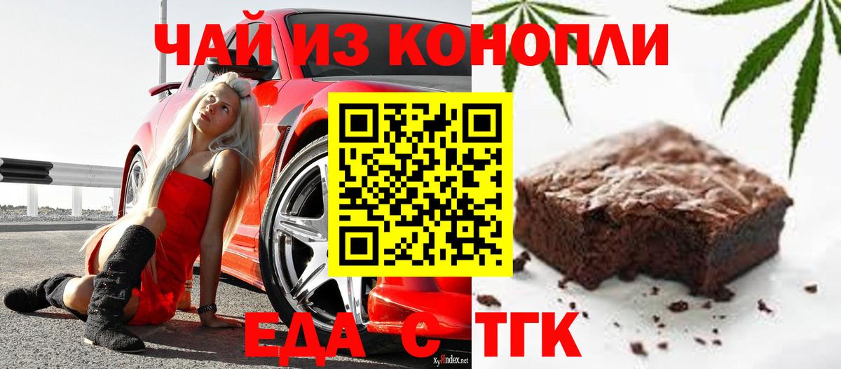 Ковров  Canna-Cookies марихуана  Вход с VPN 