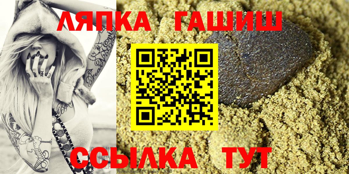 ГАШИШ Изолятор  Вход с VPN  где найти наркотики  Ковров 