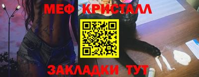 гидропоника Краснокаменск