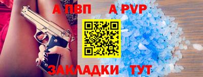 гидропоника Краснокаменск