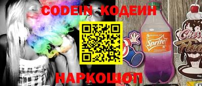 гидропоника Краснокаменск