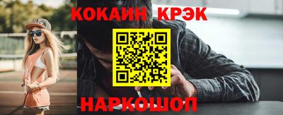 гидропоника Краснокаменск