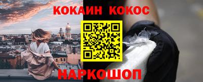 гашиш Краснодар