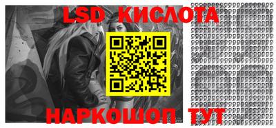 гидропоника Краснокаменск