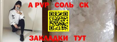 гашиш Краснодар