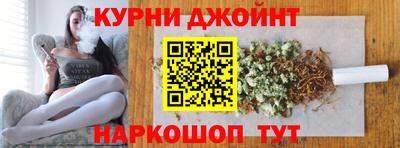 гидропоника Краснокаменск