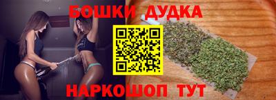 гидропоника Краснокаменск