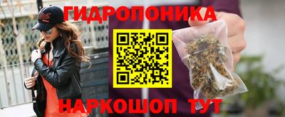 гашиш Краснодар