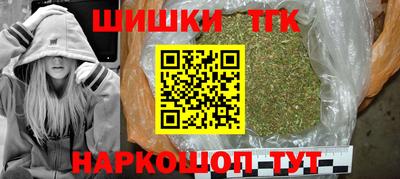 гашиш Краснодар