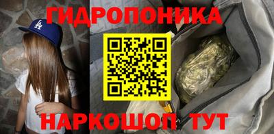 гашиш Краснодар