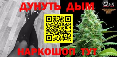 гашиш Краснодар