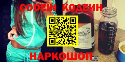 гидропоника Краснокаменск