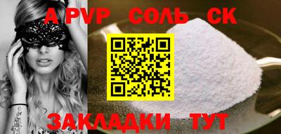 ECSTASY Краснознаменск