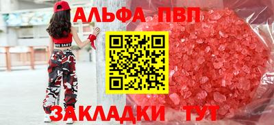 гашиш Краснодар