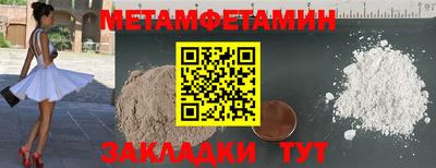 гидропоника Краснокаменск