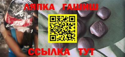 гидропоника Краснокаменск