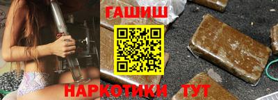 гашиш Краснодар