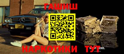 гидропоника Краснокаменск
