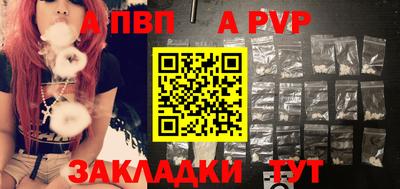 гидропоника Краснокаменск