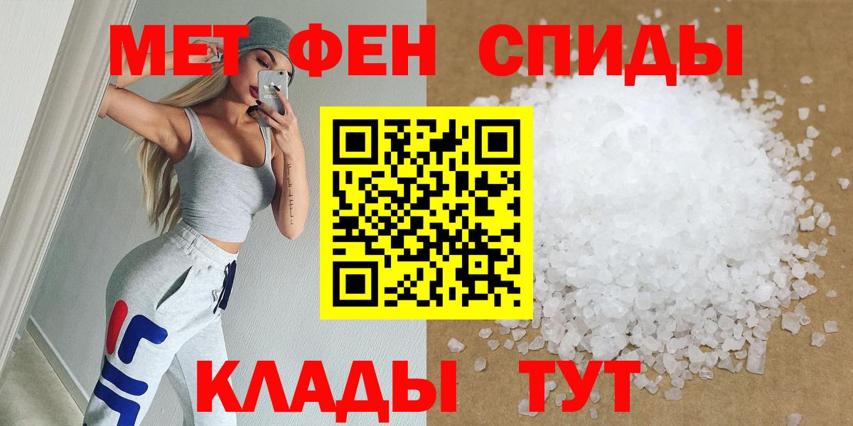 МЕТАМФЕТАМИН витя Ковров