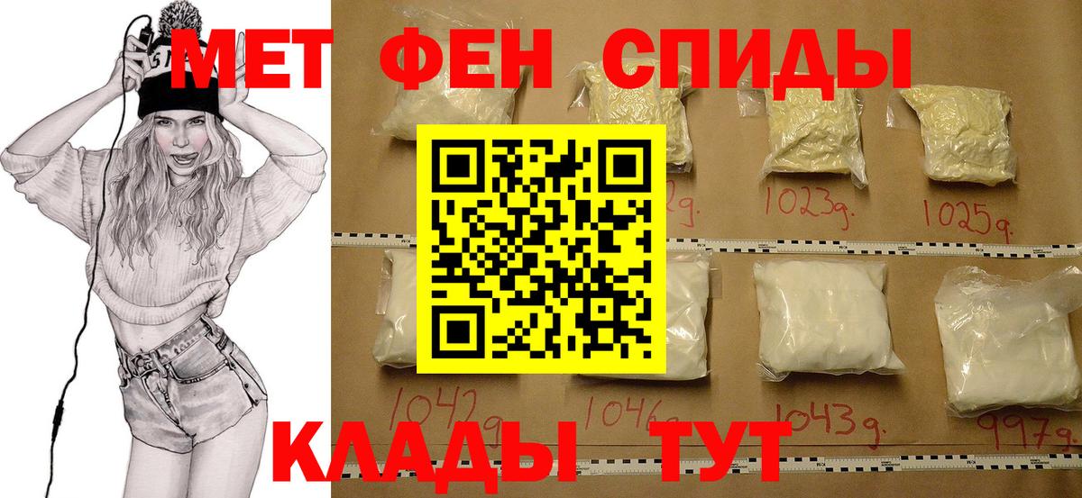 Метамфетамин кристалл  Вход с VPN  Метамфетамин кристалл  Ковров 