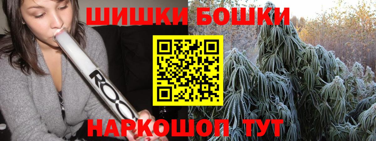 Бошки марихуана MAZAR  МАРИХУАНА AK-47  Вход с VPN  Каннабис планчик  Ковров  Марихуана White Widow 